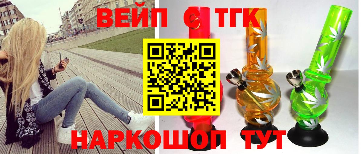 ТГК концентрат Когалым