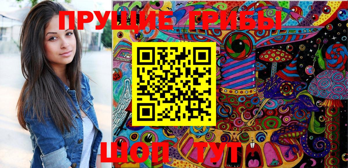 Псилоцибиновые грибы мицелий  Галлюциногенные грибы Cubensis  Когалым 