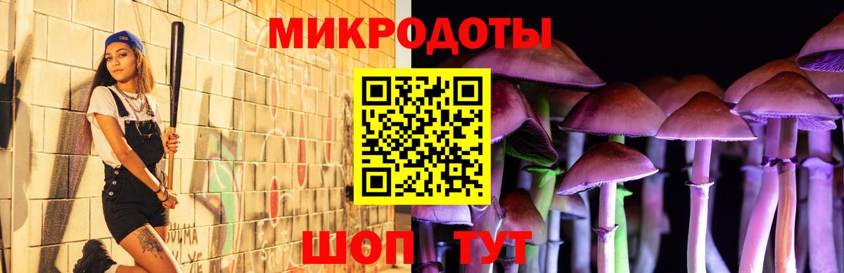 Псилоцибиновые грибы MAGIC MUSHROOMS Когалым