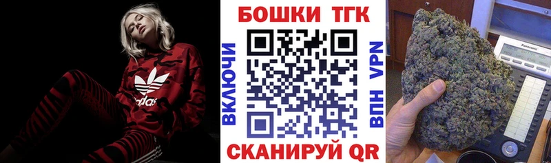 Канабис тримм  Когалым 