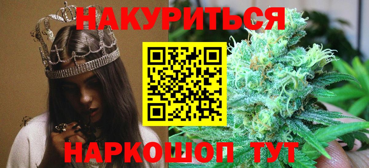 Конопля SATIVA & INDICA Когалым